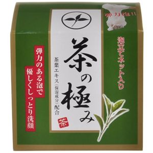 お茶の極み洗顔石けん 90g