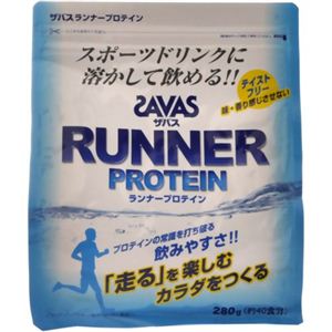 ザバス(SAVAS) ランナープロテイン 280g