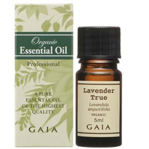 GAIA オーガニック トゥルーラベンダー 5ml