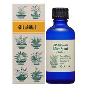 GAIA AROMA OIL アフタースポーツ 50ml