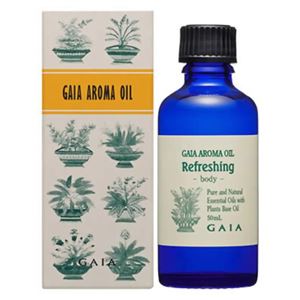 GAIA AROMA OIL リフレッシング 50ml