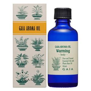 GAIA AROMA OIL ウォーミング 50ml