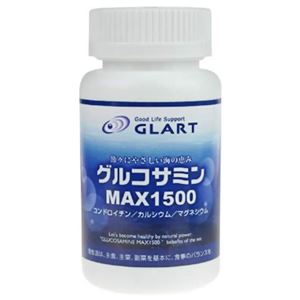 GLART グルコサミンMAX1500 360粒