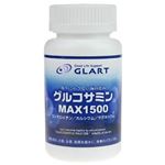 GLART グルコサミンMAX1500 360粒