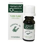 Herbal Life イランイラン 10ml