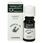 Herbal Life カユプテ 10ml