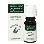 Herbal Life グレープフルーツ 10ml