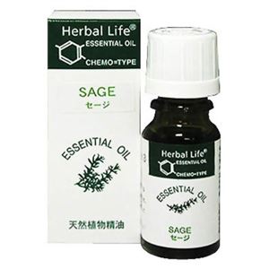 Herbal Life セージ 10ml