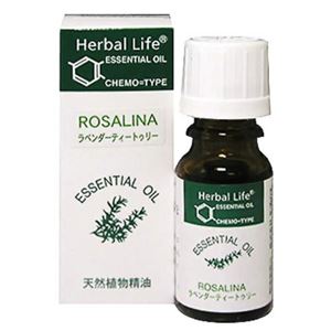 Herbal Life ラベンダーティートゥリー 10ml