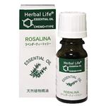 Herbal Life ラベンダーティートゥリー 10ml