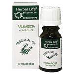 Herbal Life パルマローザ 10ml