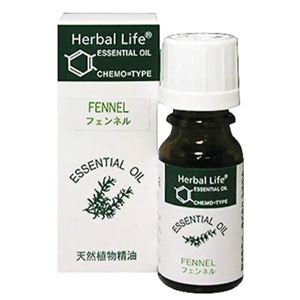 Herbal Life フェンネル 10ml