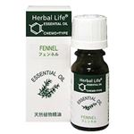 Herbal Life フェンネル 10ml