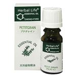 Herbal Life プチグレン 10ml