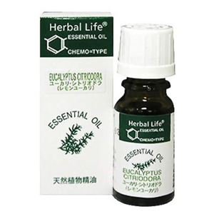 Herbal Life ユーカリ・シトリオドラ(レモンユーカリ) 10ml