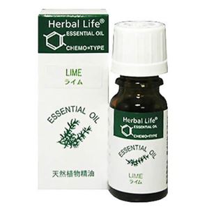 Herbal Life ライム 10ml