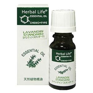 Herbal Life ラバンディン・スタンダード 10ml