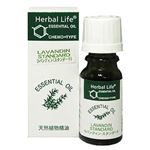 Herbal Life ラバンディン・スタンダード 10ml