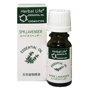 Herbal Life スパイク・ラベンダー 10ml