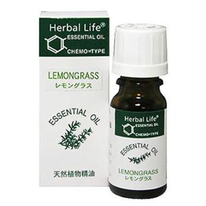 Herbal Life レモングラス 10ml