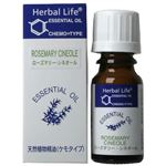 Herbal Life ローズマリー・シネオール 10ml