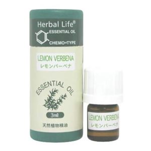 Herbal Life レモンバーベナ 1ml