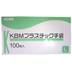 カワモト KBM プラスチック手袋 L 100枚