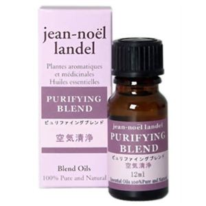 LANDEL ピュリファイング ブレンド 12ml