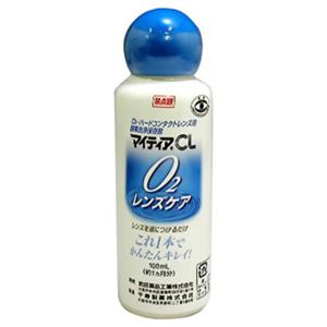 マイティアCL O2レンズケア 100ml*2本