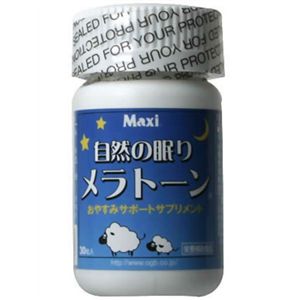 Maxi メラトーン