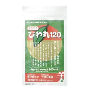 ねじめ びわ茶 まるごと びわ丸 120粒