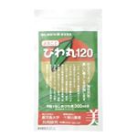 ねじめ びわ茶 まるごと びわ丸 120粒