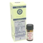 Palm Tree サイプレス 5ml