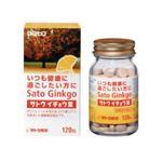 サトウイチョウ葉 120粒