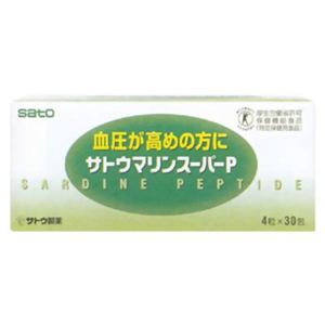 サトウマリンスーパーP 4粒*30包 【特定保健用食品（トクホ）】