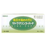 サトウマリンスーパーP 4粒*30包 【特定保健用食品（トクホ）】