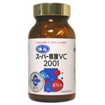 輝寿 スーパー核酸VC 2001 300粒