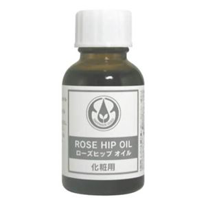 生活の木 ローズヒップオイル(ナチュラル) 25ml