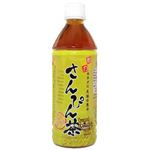 素材活力 さんぴん茶 500ml*24