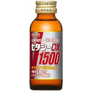 ビタシーDX 100ml*10本