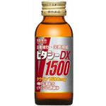 ビタシーDX 100ml*10本