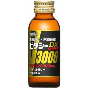 ビタシーDX スーパー 100ml*10本