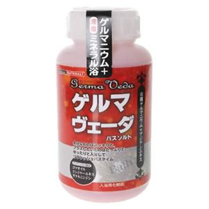 ゲルマヴェーダ ボトル 630g