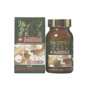 ユウキ製薬 グルコサミン らくらくかるがる+MSM