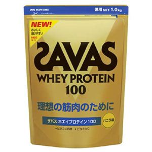 ザバス(SAVAS) ホエイプロテイン100 バニラ味 1kg