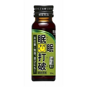 眠眠打破 濃抹茶味 50ml*10本