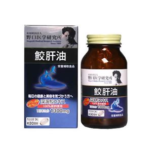 野口医学研究所 鮫肝油 614mg*90カプセル