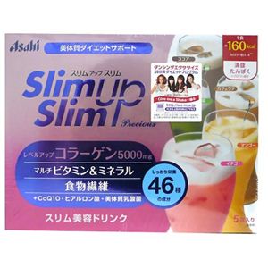 スリムアップスリム プレシャスシェイク満腹たんぱく配合 5食入