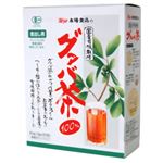 国産有機栽培グァバ茶