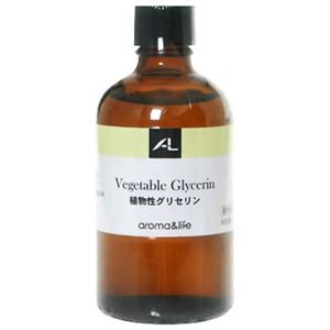 A&L 植物性グリセリン 100ml